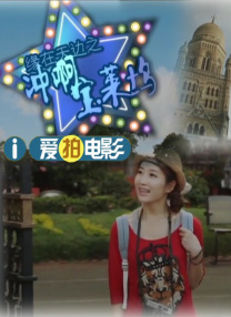 舒淇大战老外毛片